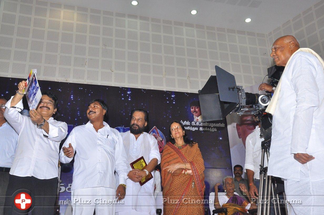 Natchathira Mazhai Movie Launch Photos | Picture 830184