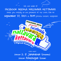 Facebook Neenga Nallavara Kettavara Short Film Posters | Picture 834081