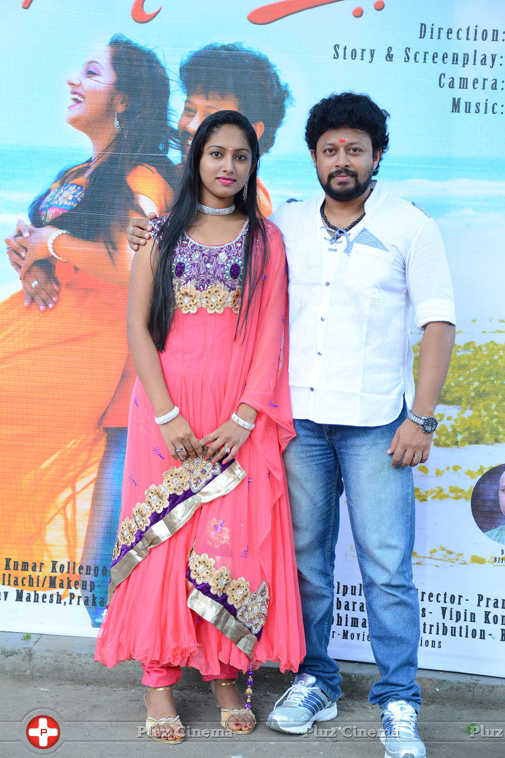 Punithamaanathu Movie Launch Photos | Picture 834277