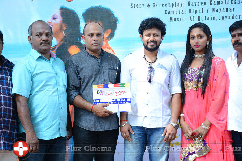 Punithamaanathu Movie Launch Photos | Picture 834340