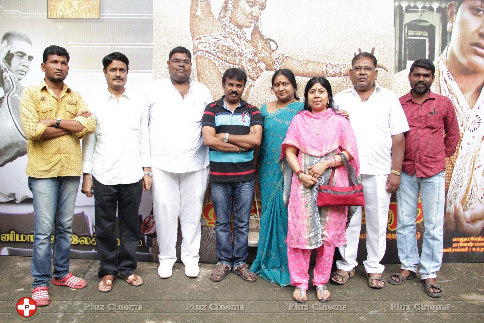 Sankarabharanam Special Screening For Directors Union Stills | Picture 833986