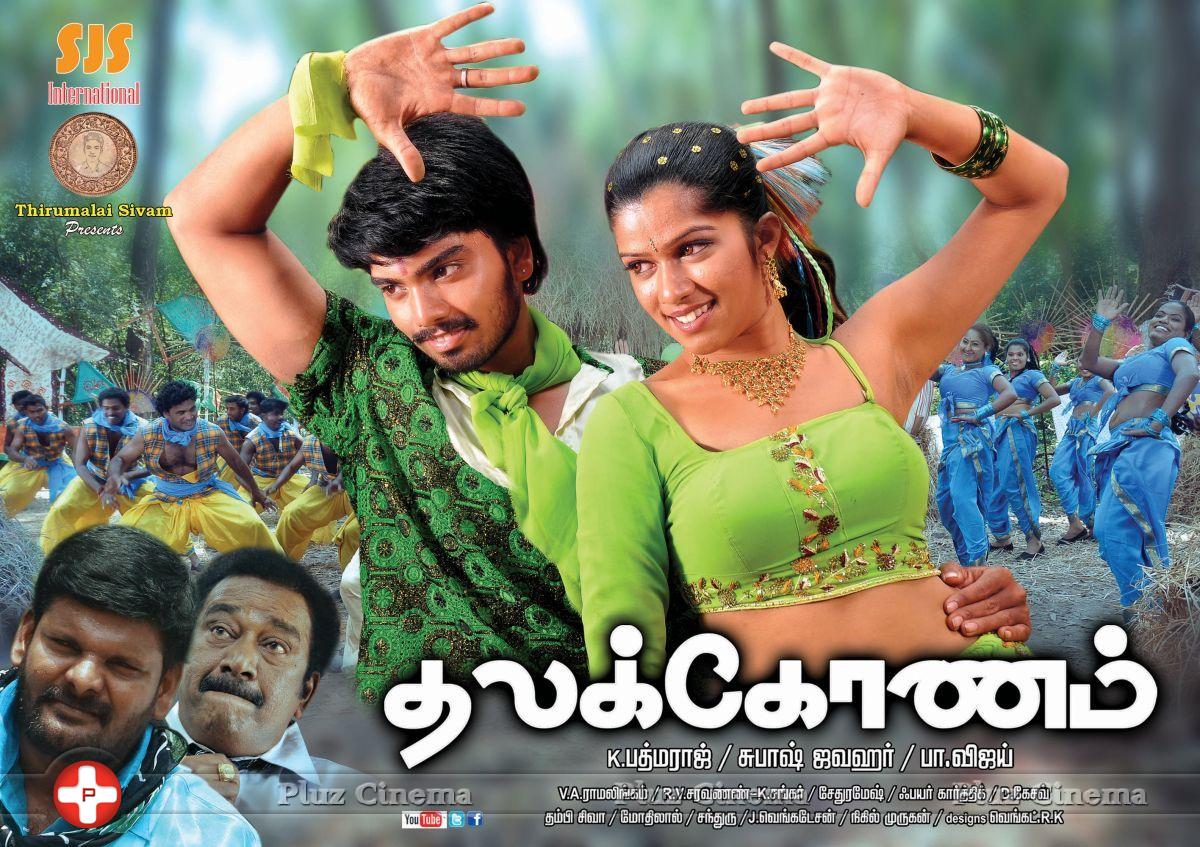 Thalakonam Movie Wallpapers | Picture 833573