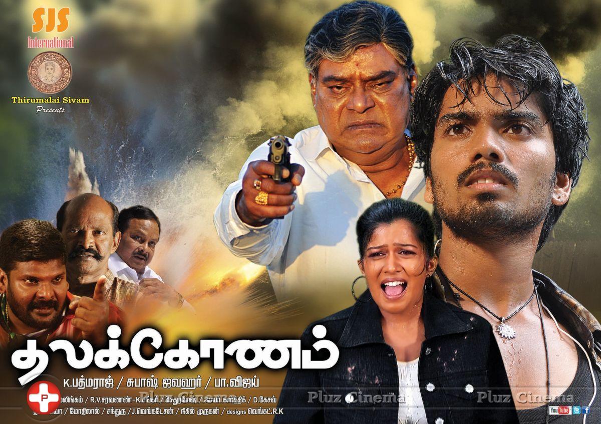 Thalakonam Movie Wallpapers | Picture 833574