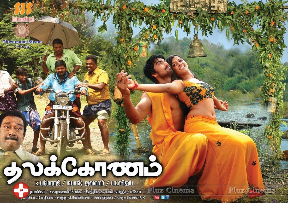 Thalakonam Movie Wallpapers | Picture 833575
