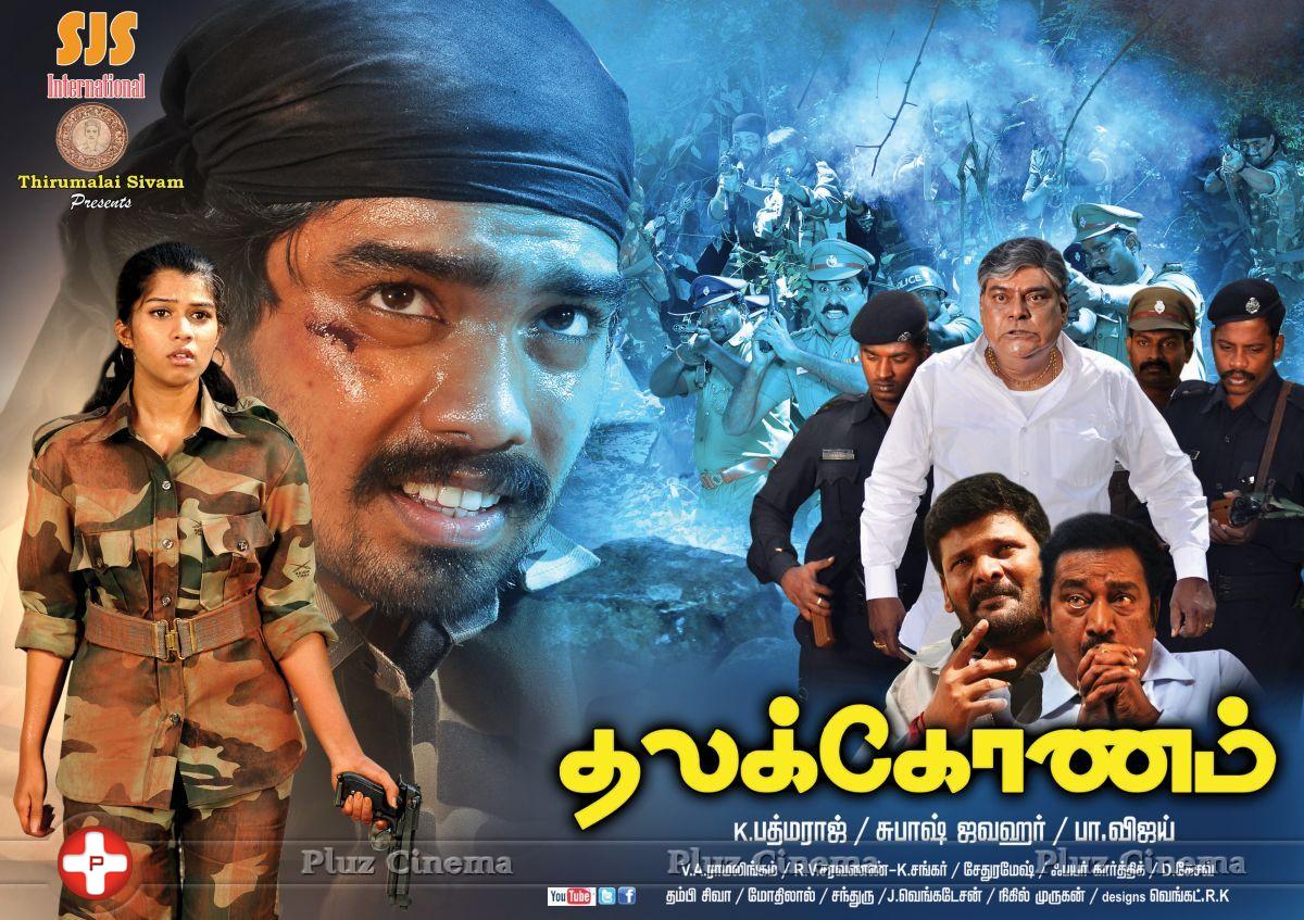 Thalakonam Movie Wallpapers | Picture 833577