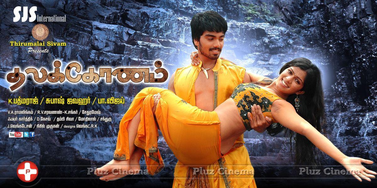 Thalakonam Movie Wallpapers | Picture 833581