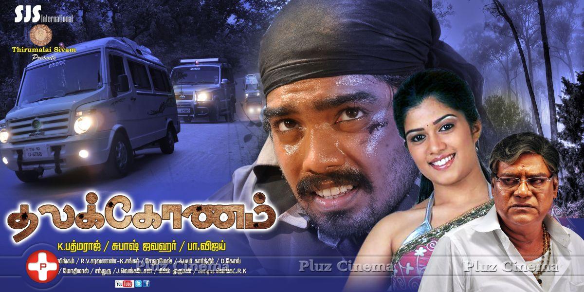 Thalakonam Movie Wallpapers | Picture 833582