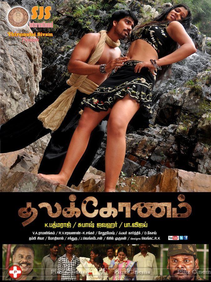 Thalakonam Movie Wallpapers | Picture 833583