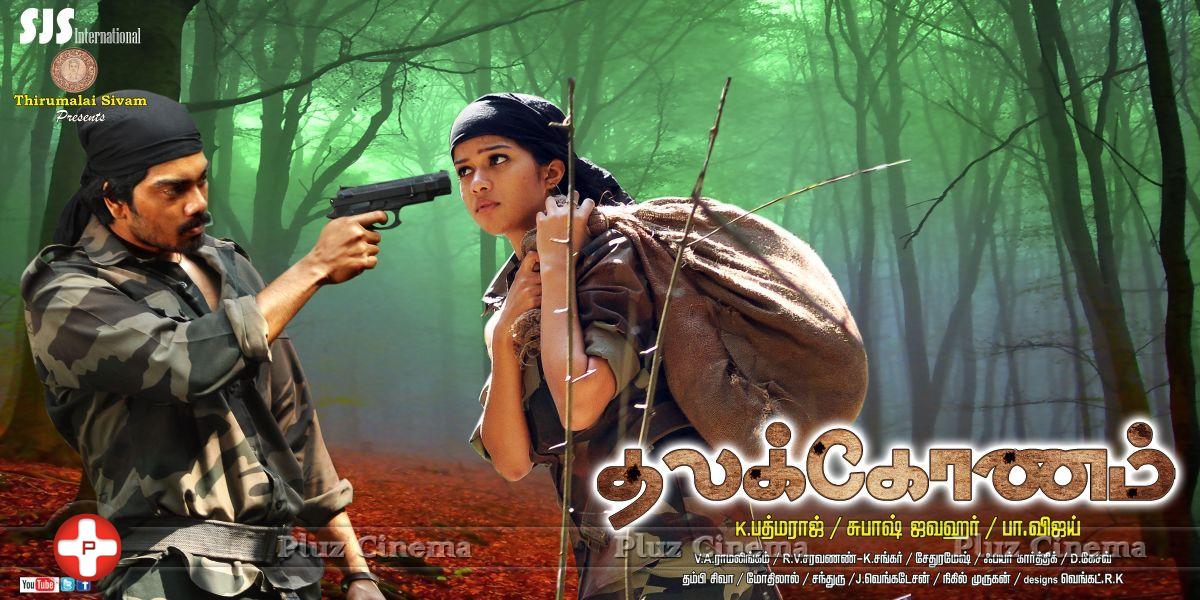 Thalakonam Movie Wallpapers | Picture 833585