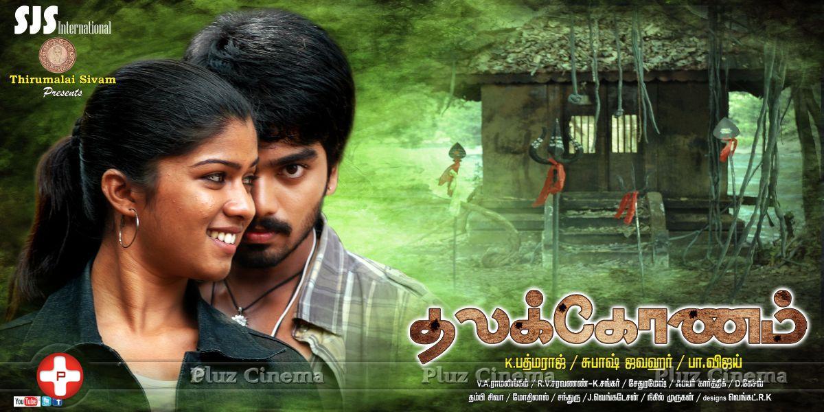 Thalakonam Movie Wallpapers | Picture 833586