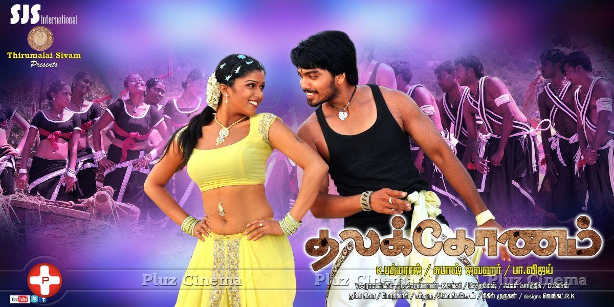 Thalakonam Movie Wallpapers | Picture 833587