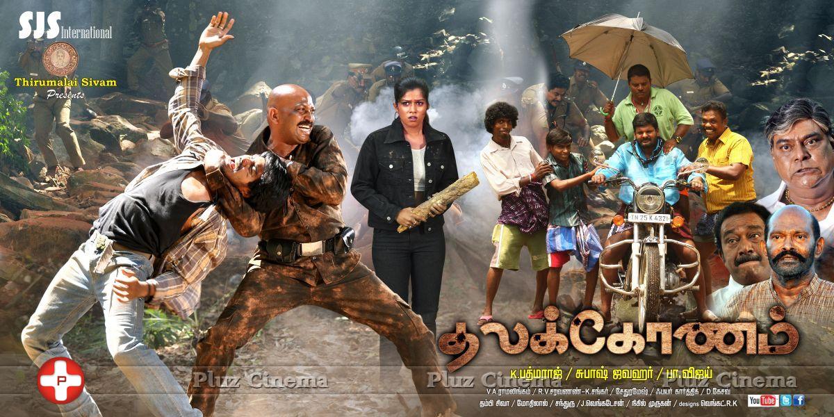 Thalakonam Movie Wallpapers | Picture 833588