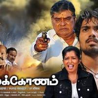 Thalakonam Movie Wallpapers | Picture 833574