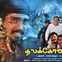 Thalakonam Movie Wallpapers | Picture 833577