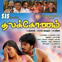 Thalakonam Movie Wallpapers | Picture 833578