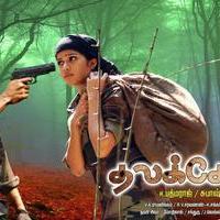 Thalakonam Movie Wallpapers | Picture 833585