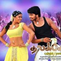 Thalakonam Movie Wallpapers | Picture 833587