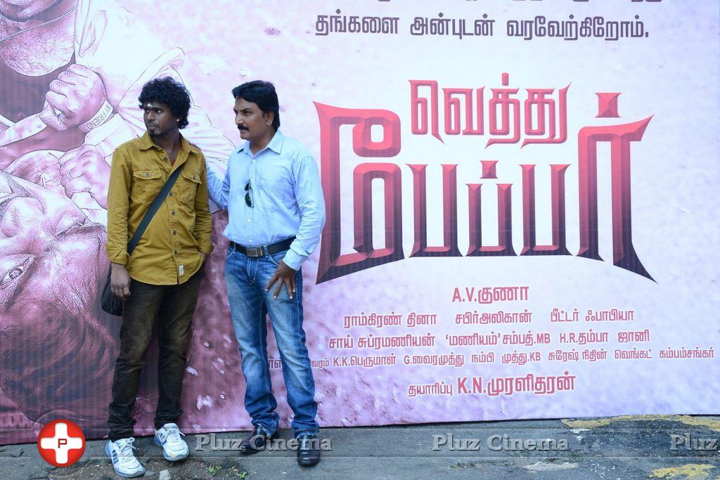 Vethu Paper Movie Launch Photos | Picture 833642