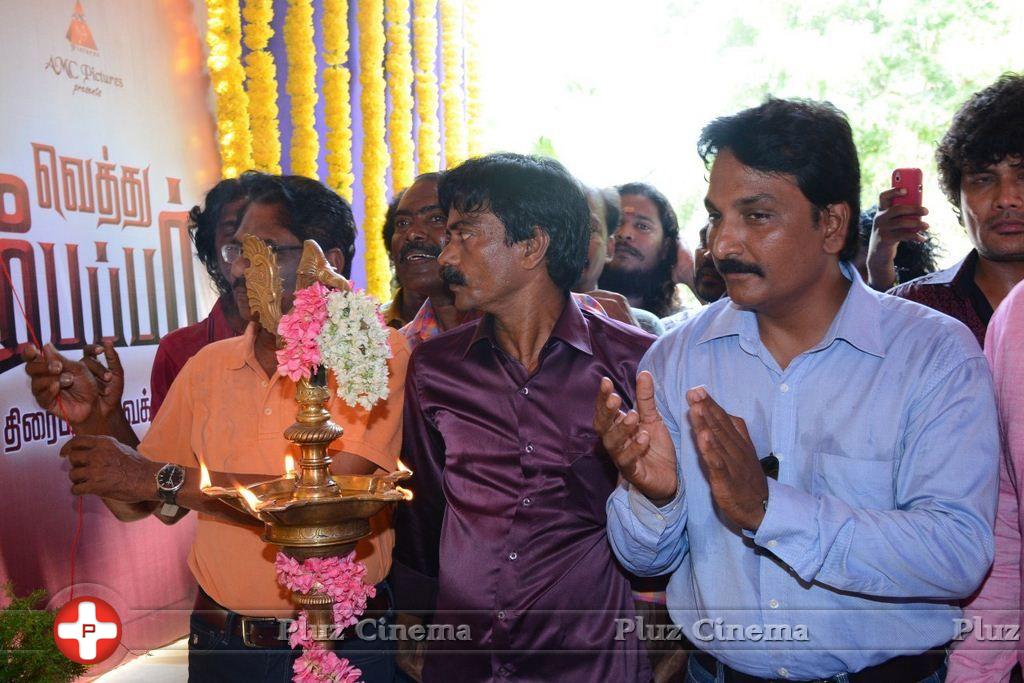 Vethu Paper Movie Launch Photos | Picture 833674