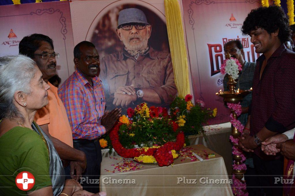 Vethu Paper Movie Launch Photos | Picture 833683
