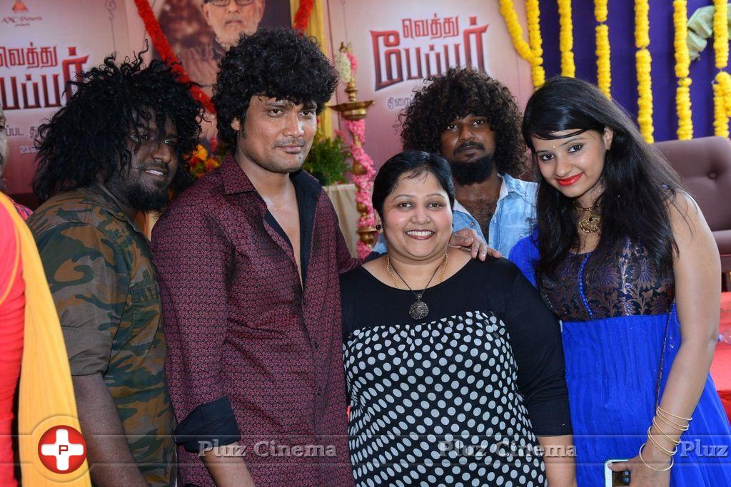 Vethu Paper Movie Launch Photos | Picture 833708