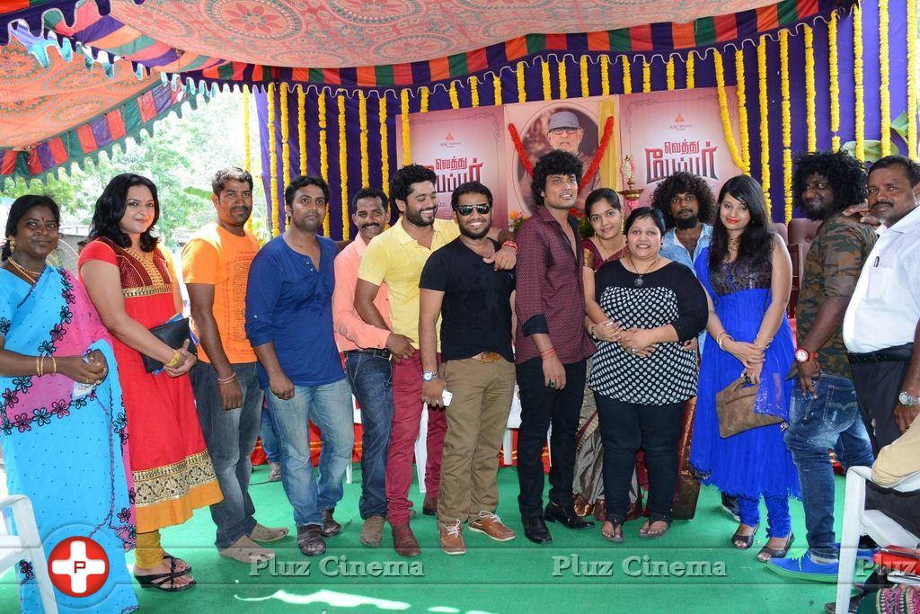 Vethu Paper Movie Launch Photos | Picture 833711
