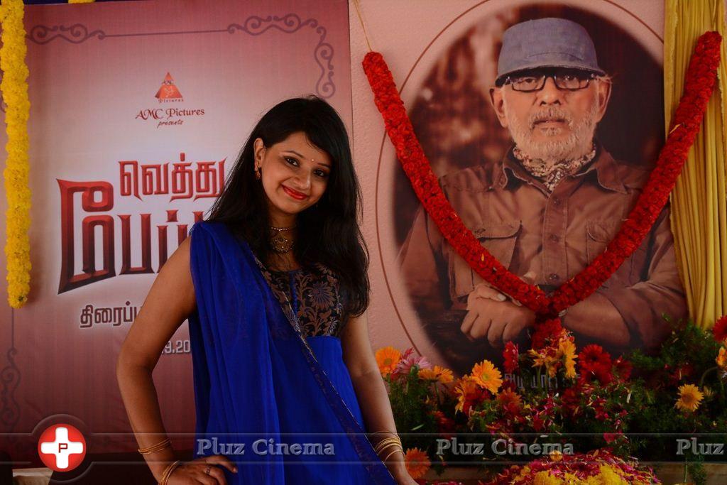 Vethu Paper Movie Launch Photos | Picture 833717