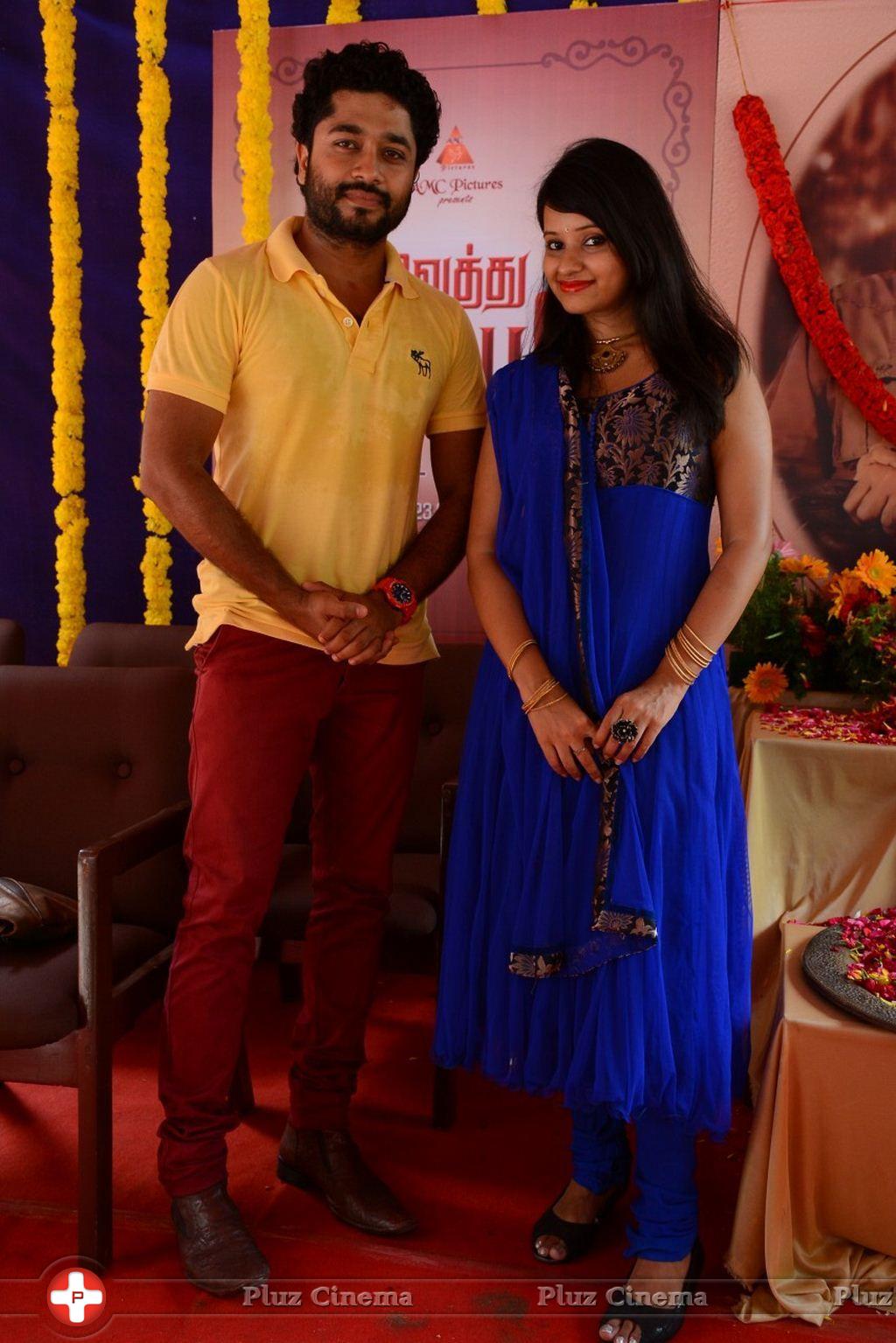 Vethu Paper Movie Launch Photos | Picture 833719