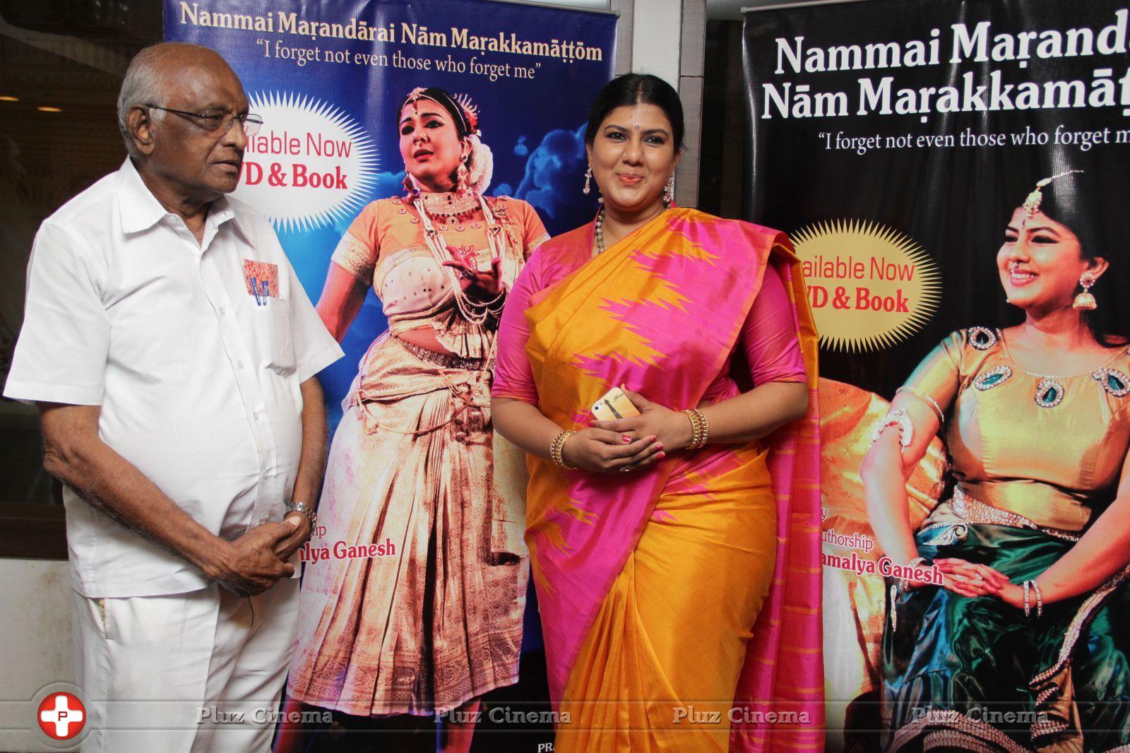 Nammai Marantharai Naam Marakkal Mattom Story of Silappadilaram DVD and Book Launch Photos | Picture 834507