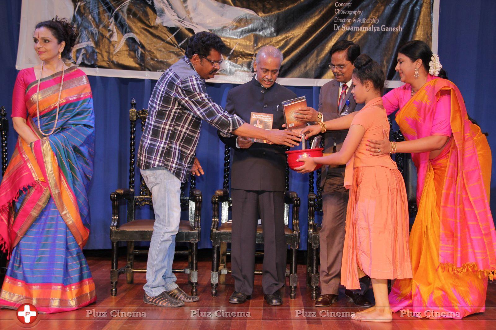 Nammai Marantharai Naam Marakkal Mattom Story of Silappadilaram DVD and Book Launch Photos | Picture 834522