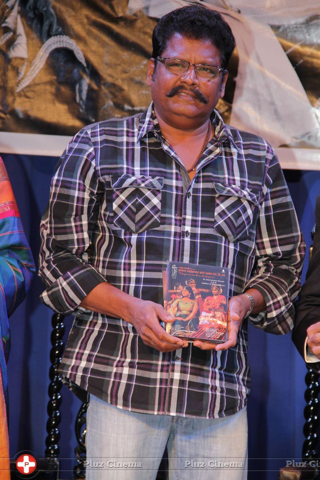 K. S. Ravikumar - Nammai Marantharai Naam Marakkal Mattom Story of Silappadilaram DVD and Book Launch Photos | Picture 834524
