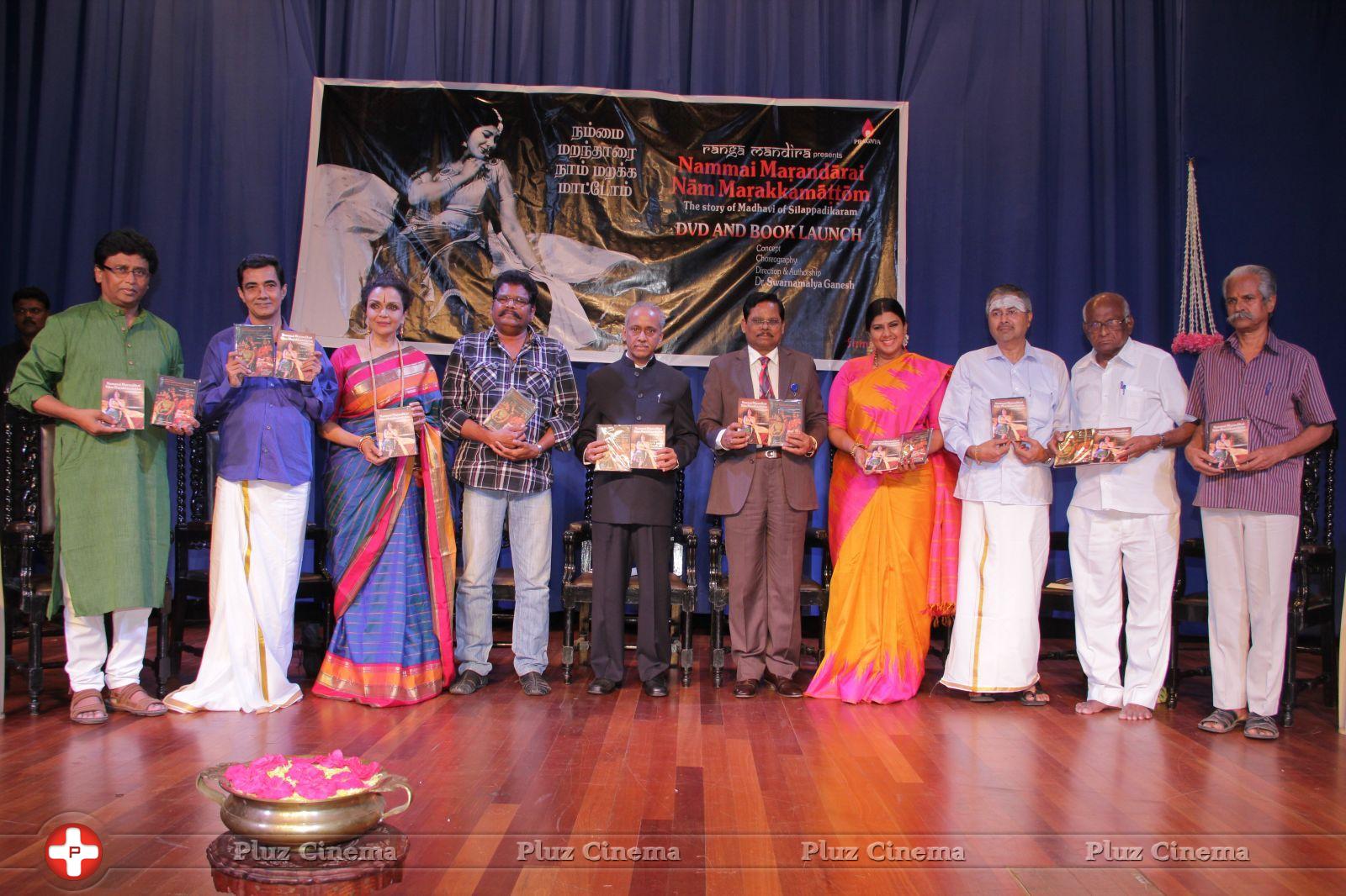 Nammai Marantharai Naam Marakkal Mattom Story of Silappadilaram DVD and Book Launch Photos | Picture 834528