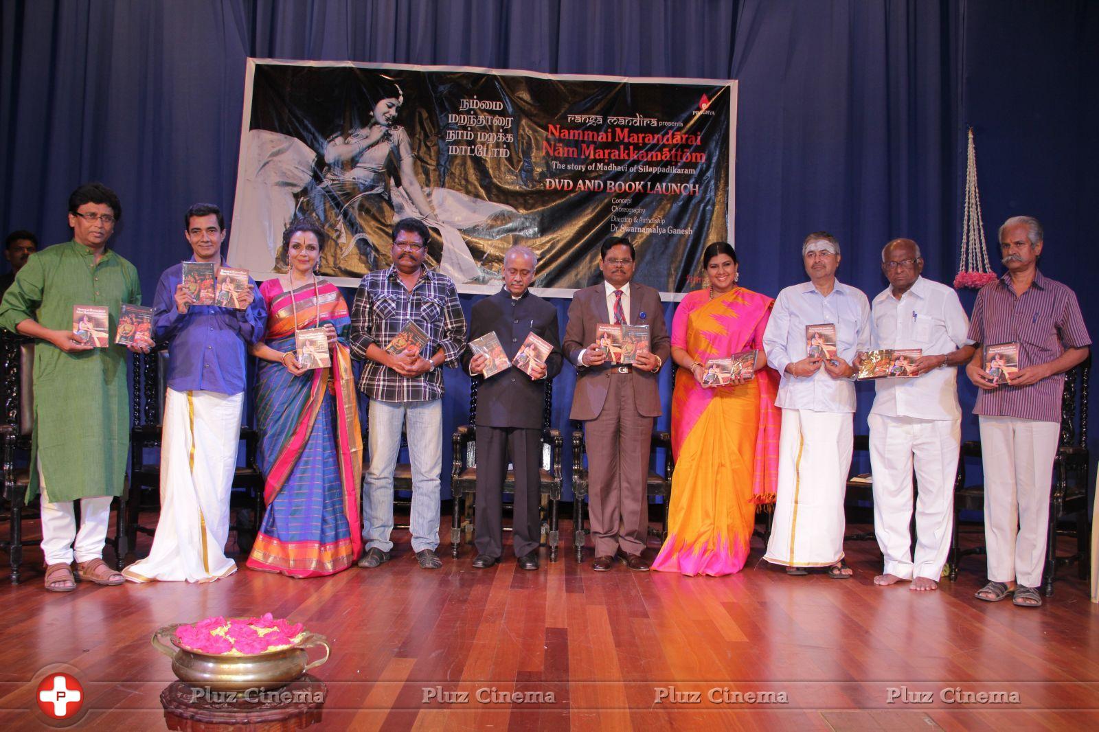 Nammai Marantharai Naam Marakkal Mattom Story of Silappadilaram DVD and Book Launch Photos | Picture 834529