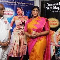 Nammai Marantharai Naam Marakkal Mattom Story of Silappadilaram DVD and Book Launch Photos | Picture 834507