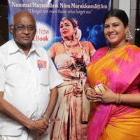 Nammai Marantharai Naam Marakkal Mattom Story of Silappadilaram DVD and Book Launch Photos