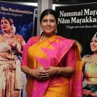 Swarnamalya - Nammai Marantharai Naam Marakkal Mattom Story of Silappadilaram DVD and Book Launch Photos