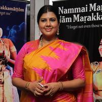 Swarnamalya - Nammai Marantharai Naam Marakkal Mattom Story of Silappadilaram DVD and Book Launch Photos
