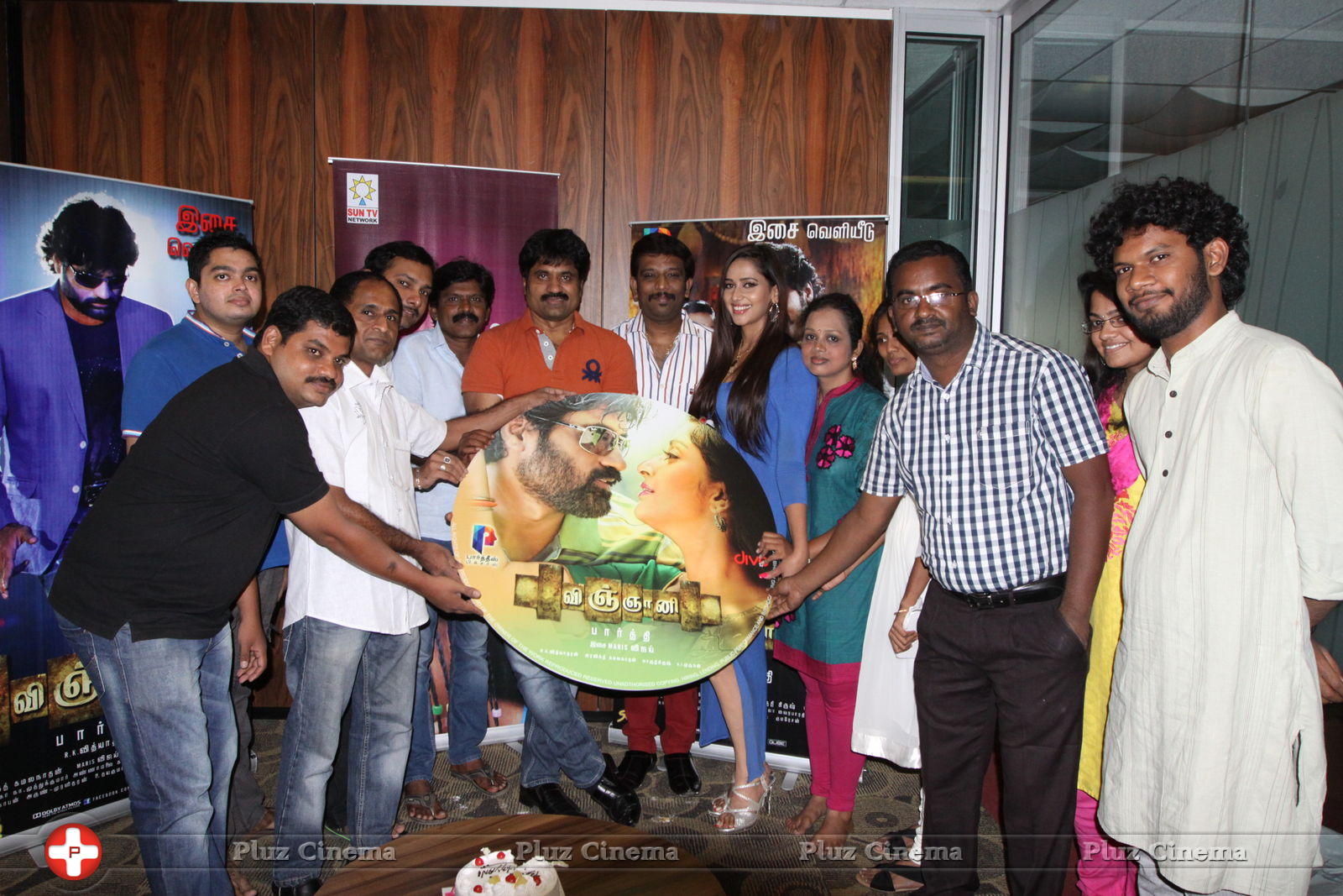 Vingyani Movie Audio Launch Stills | Picture 836009