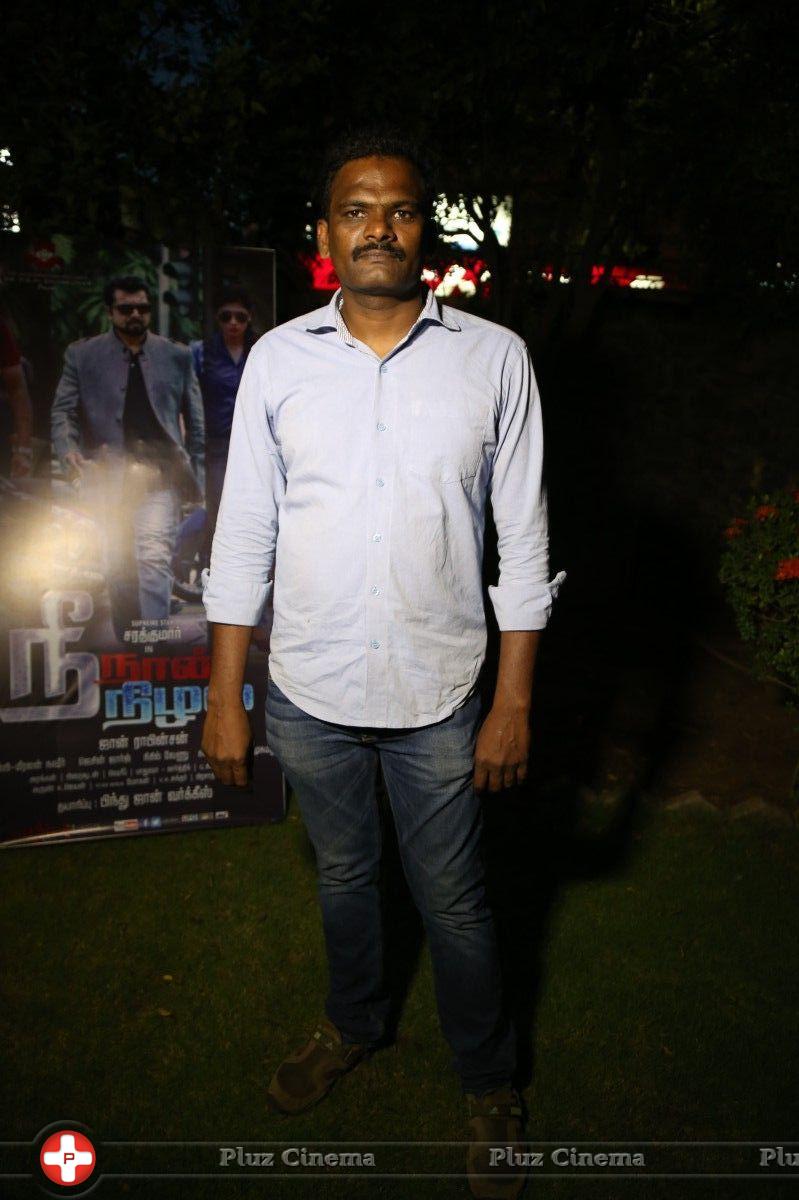Nee Naan Nizhal Movie Audio Launch Photos | Picture 837072