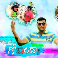 Identi Govinda Short Film Wallpapers | Picture 790058