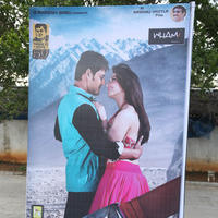 Aagadu Movie Audio Launch Photos | Picture 812631