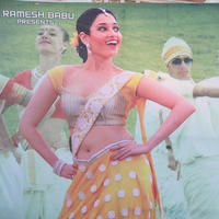 Aagadu Movie Audio Launch Photos | Picture 812639