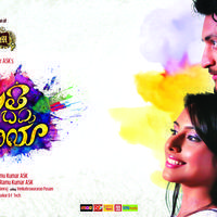 Ganpati Bappa Morya Movie Posters