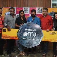 Kannula Kaasa Kaatappa Movie Audio Launch Photos | Picture 1398685