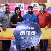 Kannula Kaasa Kaatappa Movie Audio Launch Photos | Picture 1398686