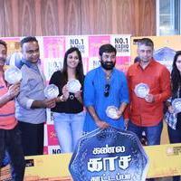 Kannula Kaasa Kaatappa Movie Audio Launch Photos | Picture 1398690