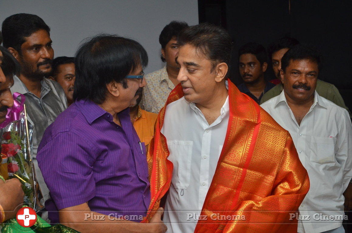 Celebrities Wishes Chevalier Kamal Haasan Stills | Picture 1398890