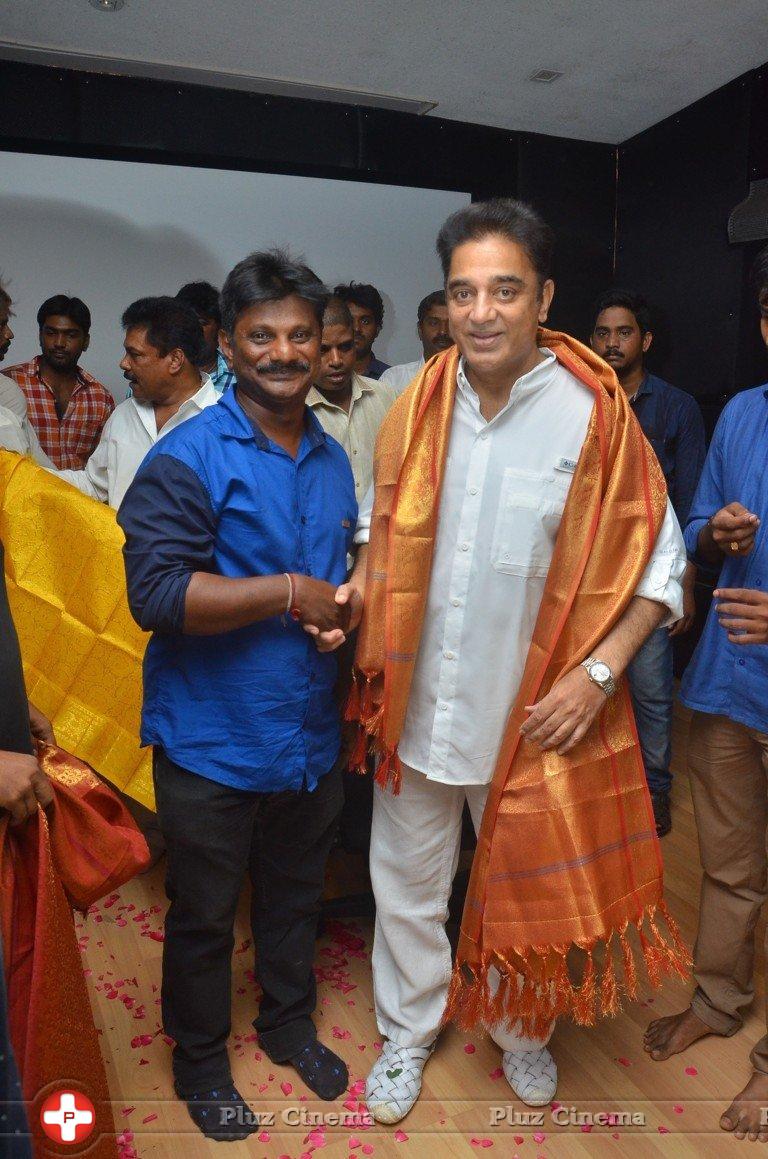 Celebrities Wishes Chevalier Kamal Haasan Stills | Picture 1398900