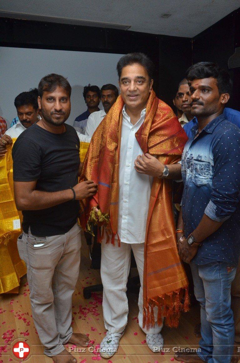 Celebrities Wishes Chevalier Kamal Haasan Stills | Picture 1398901