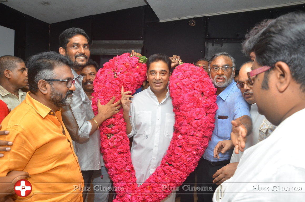 Celebrities Wishes Chevalier Kamal Haasan Stills | Picture 1398902